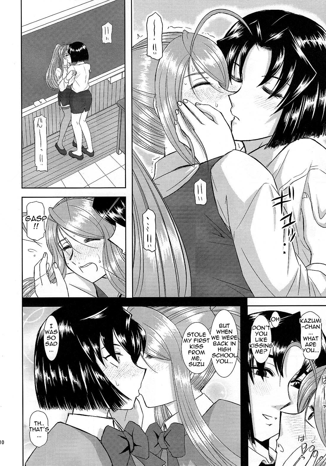 (COMIC1☆3) [Studio Wallaby (Haruhonya)] Onee-Chan Sensei Yojigenme [English] =LWB= page 9 full