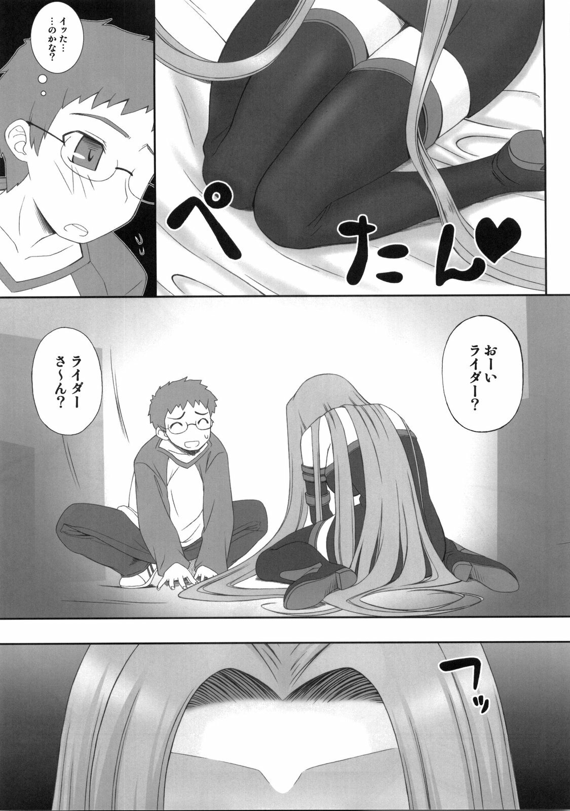 (COMIC1☆3) [Gachinko Shobou (Koban)] Yappari Rider wa Eroi na 5 ~Dozou no Naka de Ushiro kara~ (Fate/stay night) page 8 full