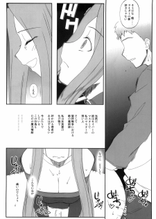 (COMIC1☆3) [Gachinko Shobou (Koban)] Yappari Rider wa Eroi na 5 ~Dozou no Naka de Ushiro kara~ (Fate/stay night) - page 23