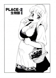 [Shiroi Gunpan] maria3/4 - page 15
