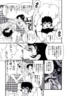 [Shiroi Gunpan] maria3/4 - page 25