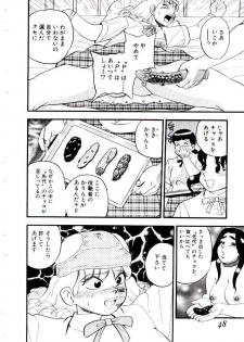 [Shiroi Gunpan] maria3/4 - page 34