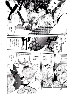 [Shiroi Gunpan] maria3/4 - page 38