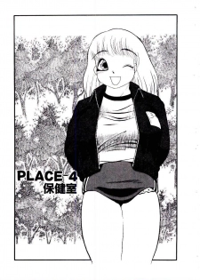 [Shiroi Gunpan] maria3/4 - page 49