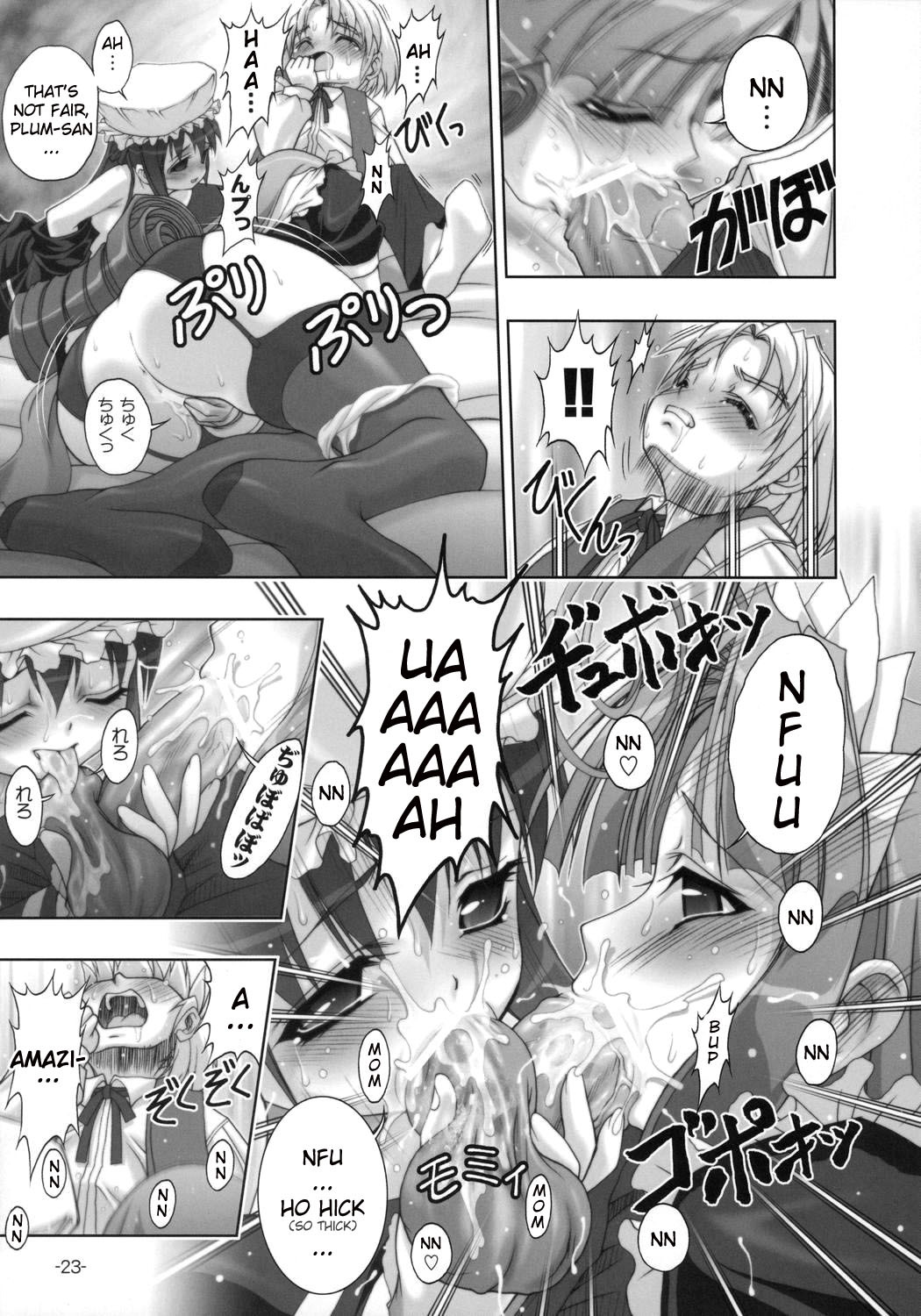 [studio AQA (FUGO)] PLUM alamode White [English] [YQII] page 22 full