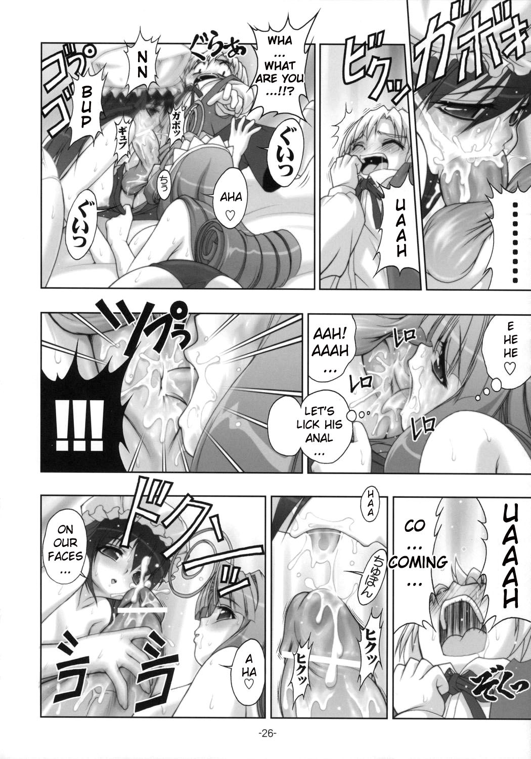 [studio AQA (FUGO)] PLUM alamode White [English] [YQII] page 25 full