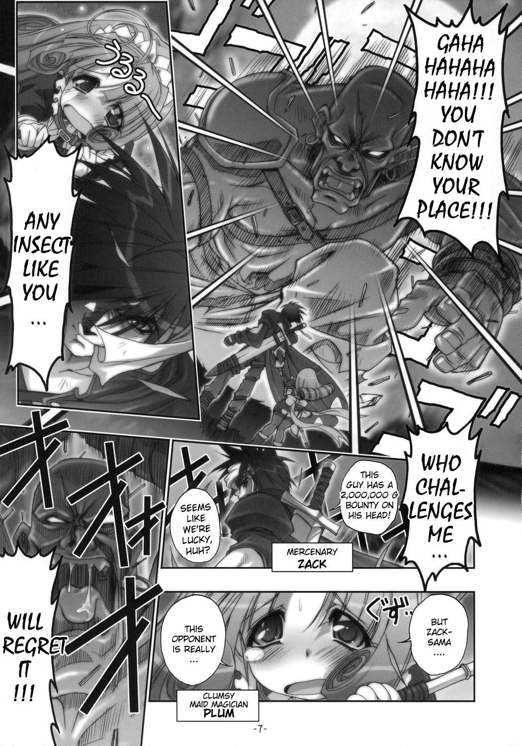 [studio AQA (FUGO)] PLUM alamode White [English] [YQII] page 6 full