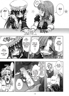 [studio AQA (FUGO)] PLUM alamode White [English] [YQII] - page 12