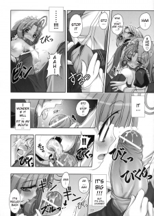 [studio AQA (FUGO)] PLUM alamode White [English] [YQII] - page 21