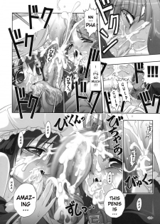 [studio AQA (FUGO)] PLUM alamode White [English] [YQII] - page 23