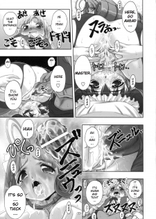 [studio AQA (FUGO)] PLUM alamode White [English] [YQII] - page 32