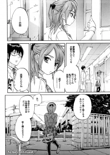 [Onda Chiro] Maigo no Bokura no H ni Tsuite - page 38