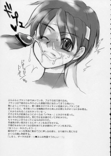 (C62) [Sarurururu (Doru Riheko)] Holic 2 Sky High (Street Fighter) - page 37
