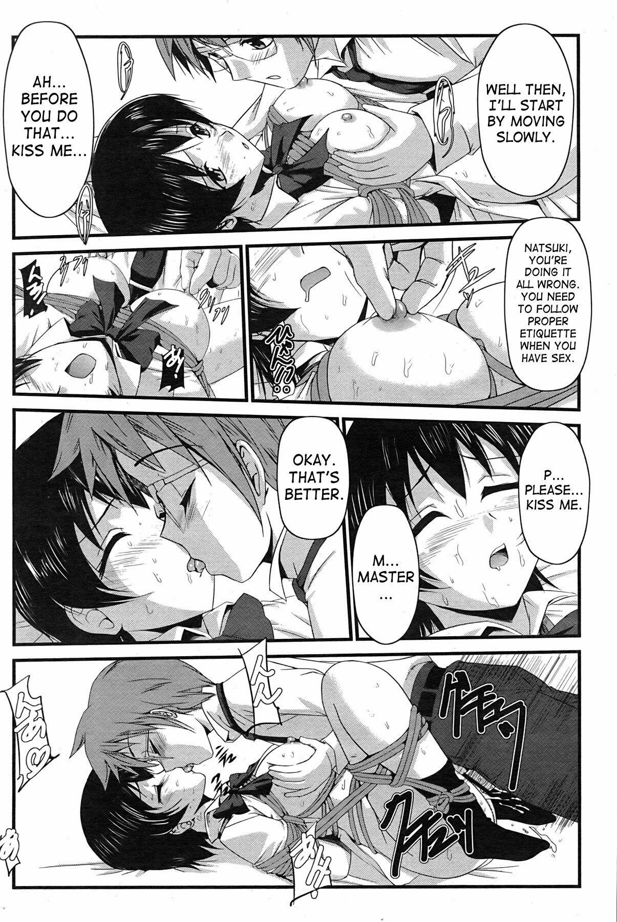 [Sukesaburou] Kakutou Shoujo | Grappling Girl (Comic Papipo 2007-08) [English] [SaHa] page 13 full