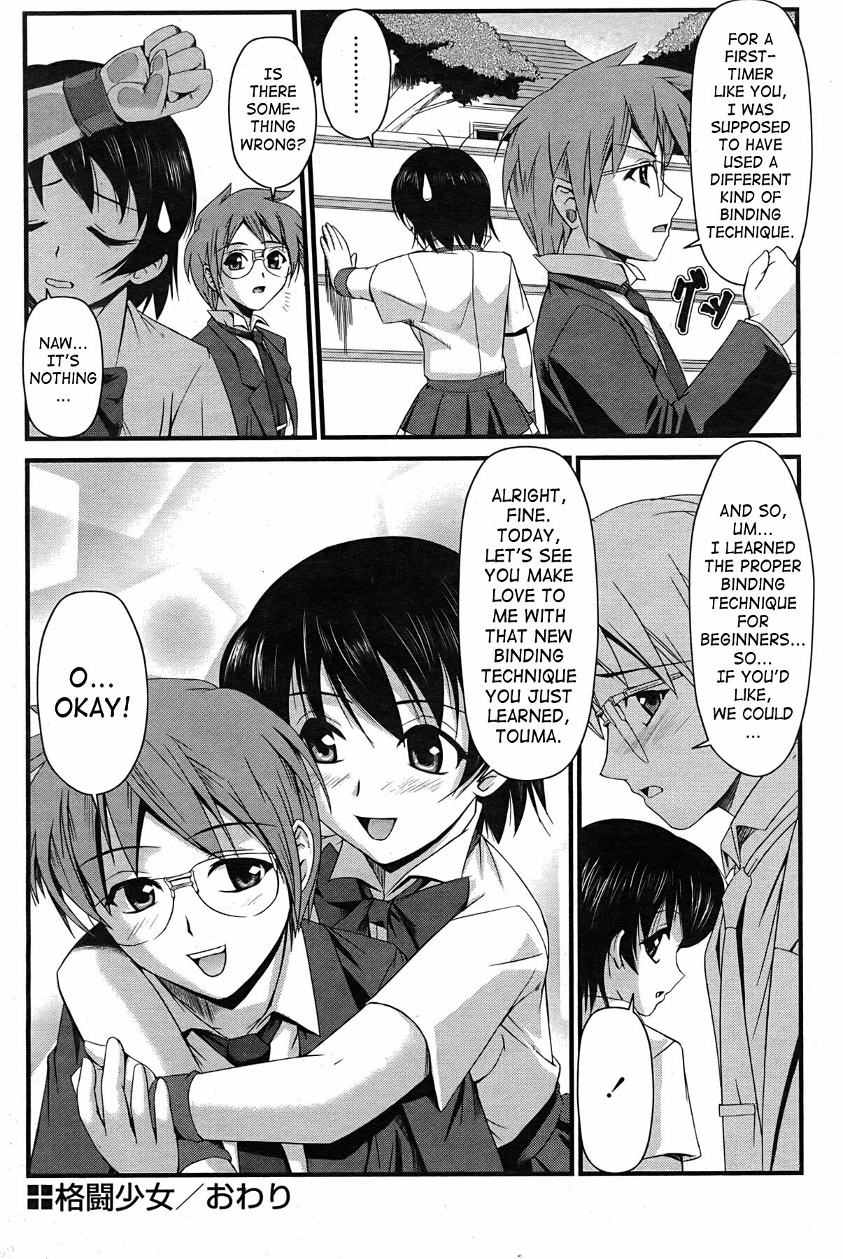 [Sukesaburou] Kakutou Shoujo | Grappling Girl (Comic Papipo 2007-08) [English] [SaHa] page 19 full