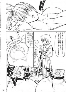 (C65) [Giroutei (Shijima Yukio)] Giroutei To no Maki (Bishoujo Senshi Sailor Moon) - page 28