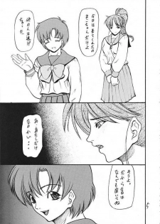 (C65) [Giroutei (Shijima Yukio)] Giroutei To no Maki (Bishoujo Senshi Sailor Moon) - page 3