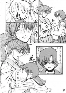 (C65) [Giroutei (Shijima Yukio)] Giroutei To no Maki (Bishoujo Senshi Sailor Moon) - page 6