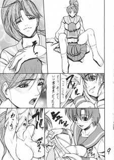 (C65) [Giroutei (Shijima Yukio)] Giroutei To no Maki (Bishoujo Senshi Sailor Moon) - page 7