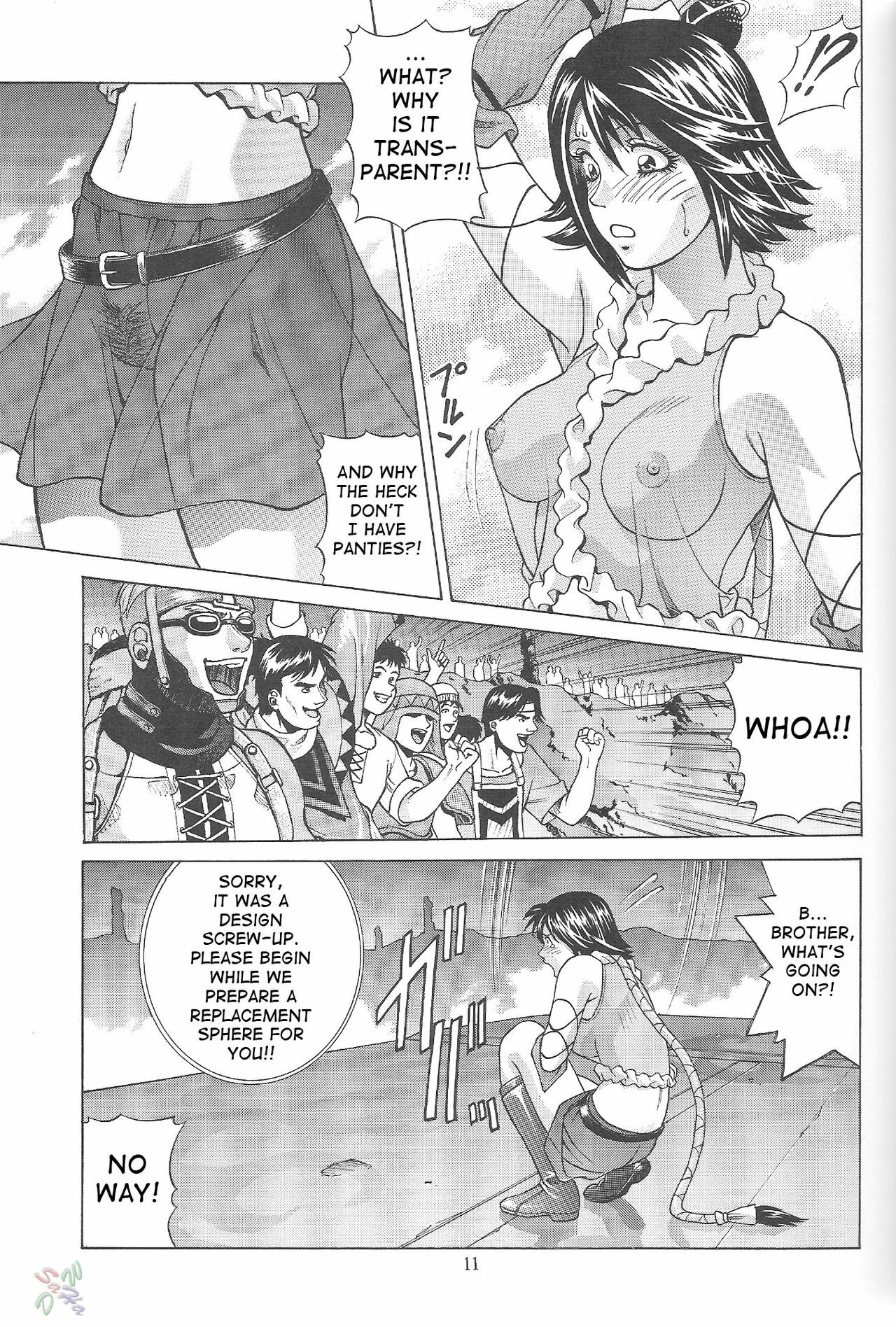 [Human High-Light Film (Jacky Knee de Ukashite Punch x2 Summer de GO!)] YUNA (Final Fantasy X-2) [English] page 10 full