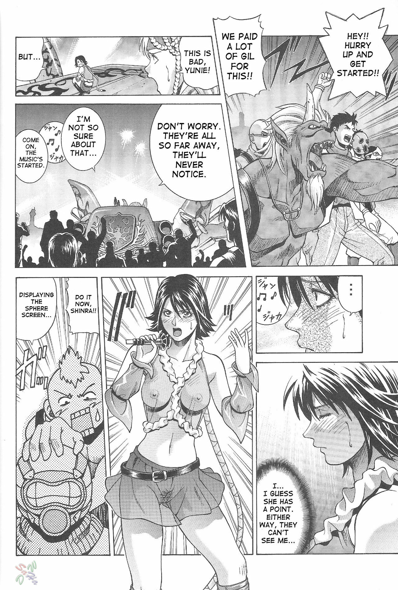 [Human High-Light Film (Jacky Knee de Ukashite Punch x2 Summer de GO!)] YUNA (Final Fantasy X-2) [English] page 11 full