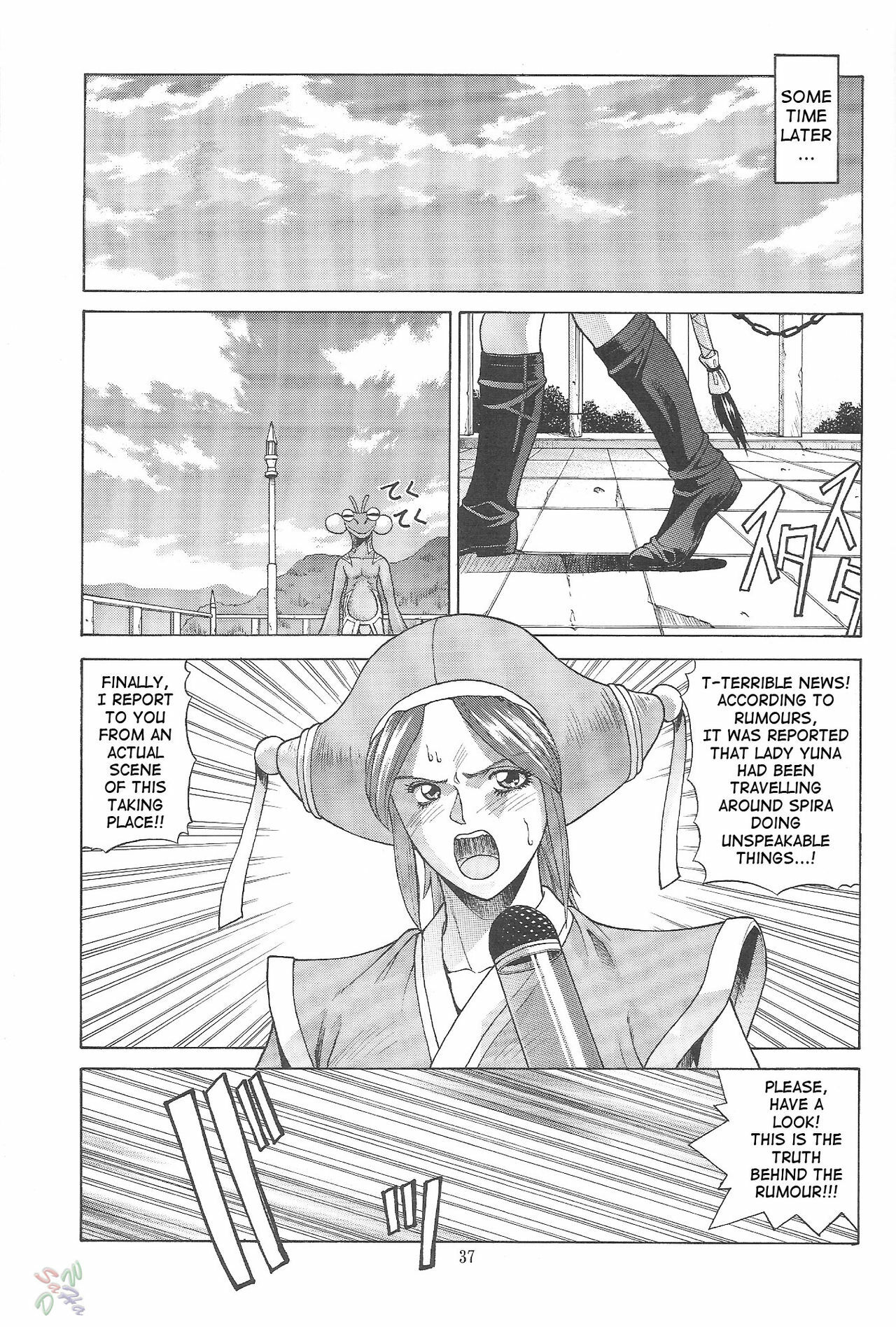 [Human High-Light Film (Jacky Knee de Ukashite Punch x2 Summer de GO!)] YUNA (Final Fantasy X-2) [English] page 36 full