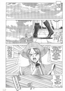 [Human High-Light Film (Jacky Knee de Ukashite Punch x2 Summer de GO!)] YUNA (Final Fantasy X-2) [English] - page 36