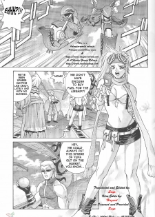 [Human High-Light Film (Jacky Knee de Ukashite Punch x2 Summer de GO!)] YUNA (Final Fantasy X-2) [English] - page 4