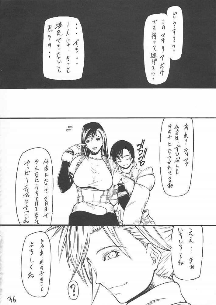 (C66) [Giroutei (Shijima Yukio)] Giroutei Chi no Maki (Final Fantasy VII) page 35 full