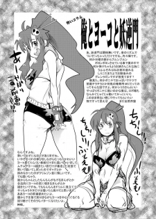 [Bronco Hitoritabi] Haru wa Chou Ninki Bangumi!! Tengen Idol Cattleya Lagann Wakimanko Master de Hippare!! (Tenga Toppa Gurren Lagann) - page 7