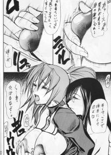 (C64) [Giroutei (Shijima Yukio)] Giroutei '02 Kai (Street Fighter, Shiritsu Justice Gakuen) - page 26