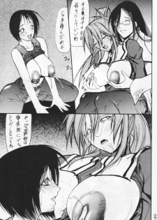 (C64) [Giroutei (Shijima Yukio)] Giroutei '02 Kai (Street Fighter, Shiritsu Justice Gakuen) - page 33