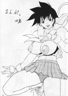 (C64) [Giroutei (Shijima Yukio)] Giroutei '02 Kai (Street Fighter, Shiritsu Justice Gakuen) - page 3