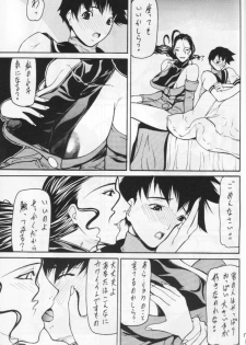 (C64) [Giroutei (Shijima Yukio)] Giroutei '02 Kai (Street Fighter, Shiritsu Justice Gakuen) - page 5