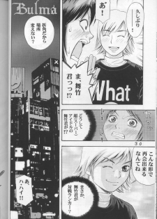 (C64) [Koutarou with T (Koutarou, Tecchan, Oyama Yasunaga etc] GIRL POWER Vol.14 (Air Master) - page 27