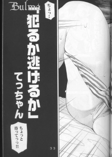 (C64) [Koutarou with T (Koutarou, Tecchan, Oyama Yasunaga etc] GIRL POWER Vol.14 (Air Master) - page 30