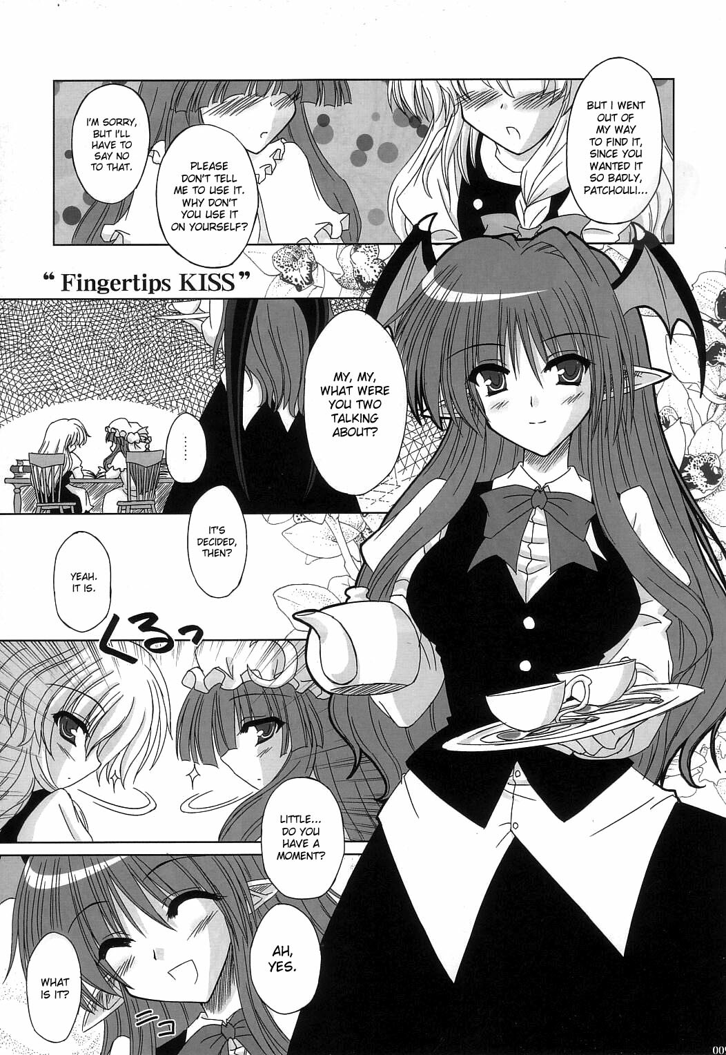 (C71) [Reverse Noise (Yamu)] Fingertips KISS (Touhou Project) [English] page 2 full