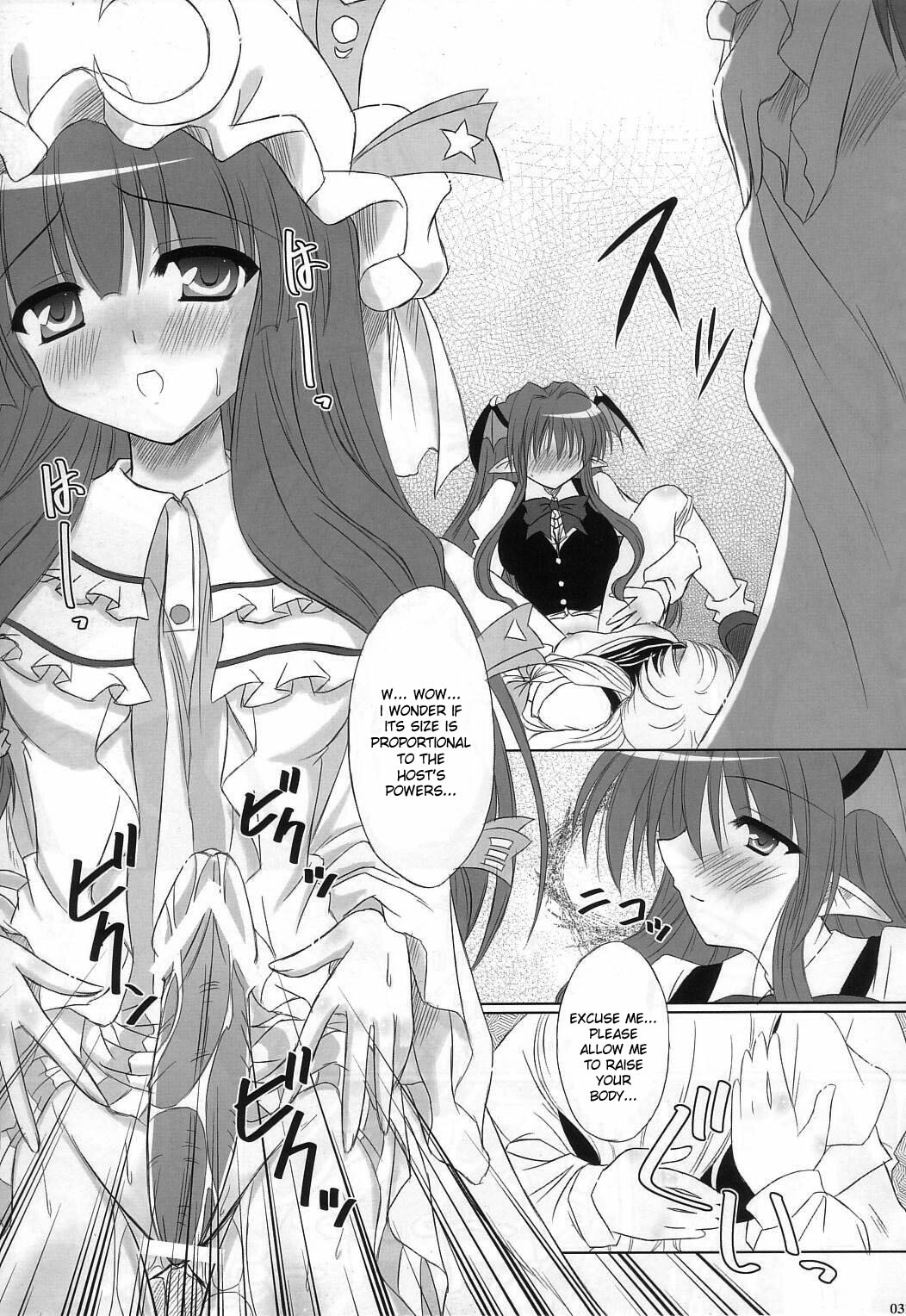 (C71) [Reverse Noise (Yamu)] Fingertips KISS (Touhou Project) [English] page 24 full