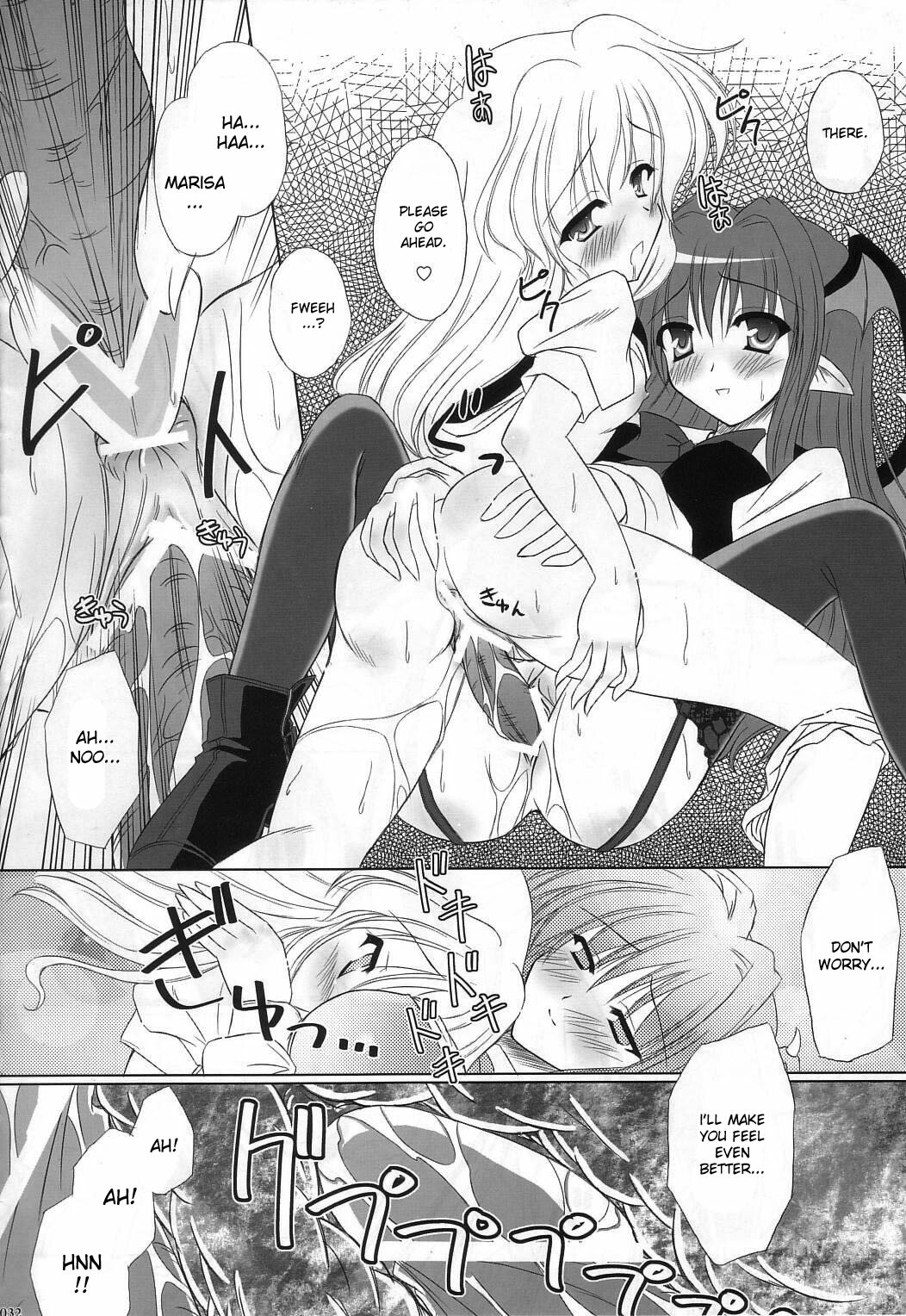 (C71) [Reverse Noise (Yamu)] Fingertips KISS (Touhou Project) [English] page 25 full