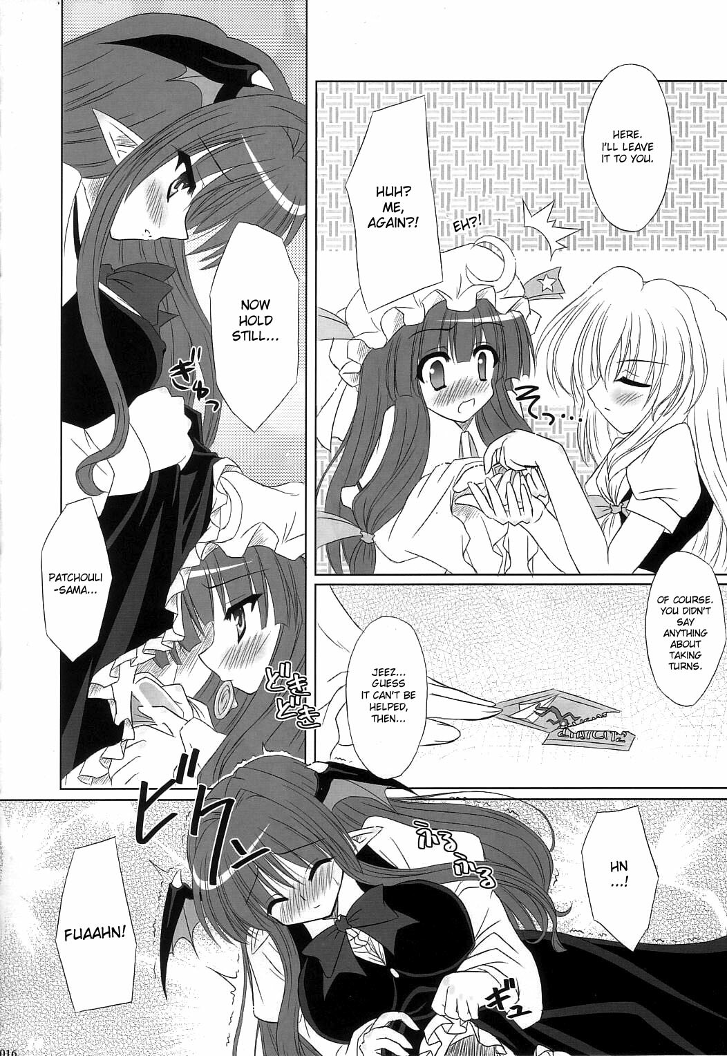 (C71) [Reverse Noise (Yamu)] Fingertips KISS (Touhou Project) [English] page 9 full