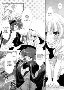 (C71) [Reverse Noise (Yamu)] Fingertips KISS (Touhou Project) [English] - page 8