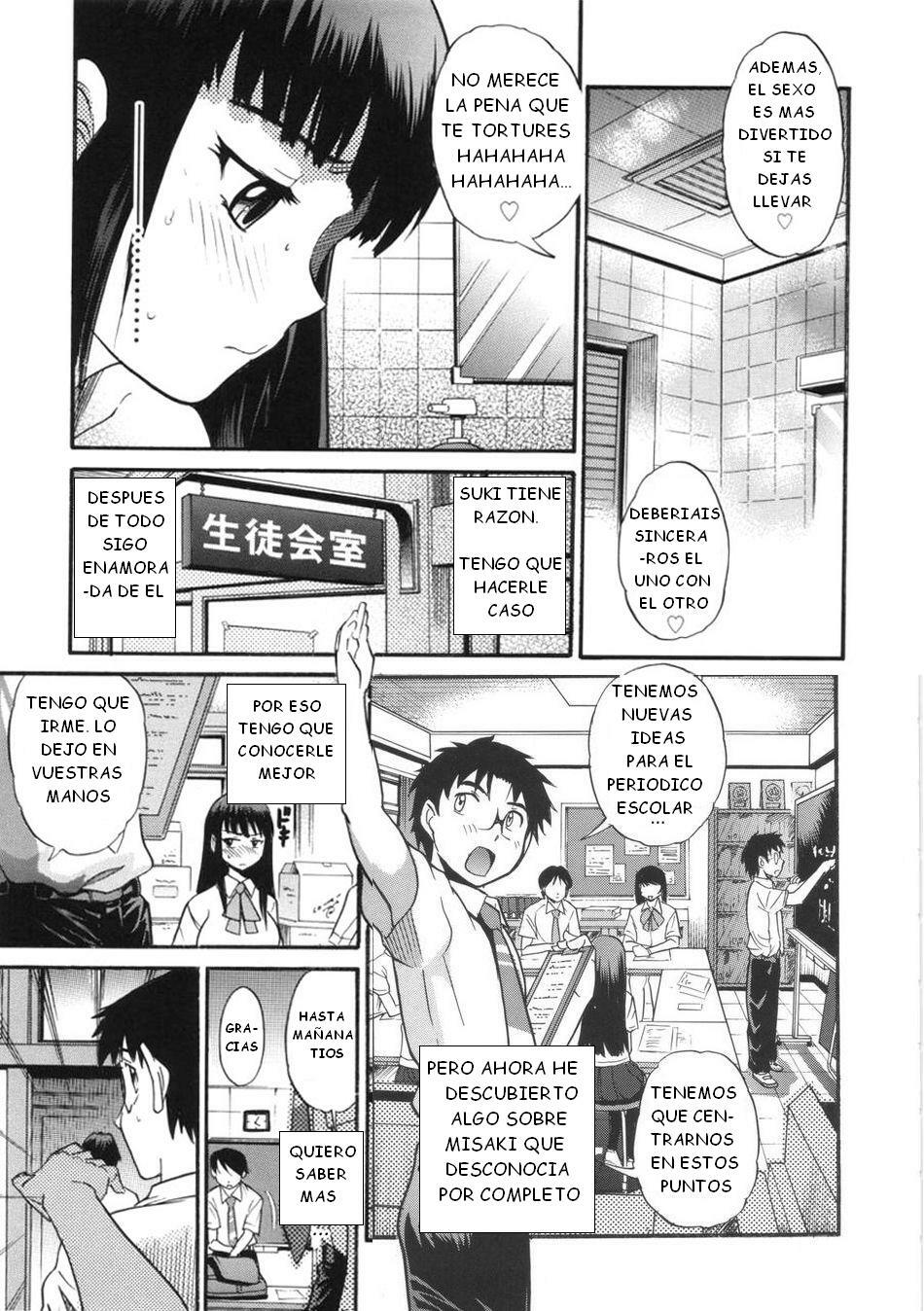 [DISTANCE] B-CHIKU [Spanish] {Darth Zargot} page 150 full