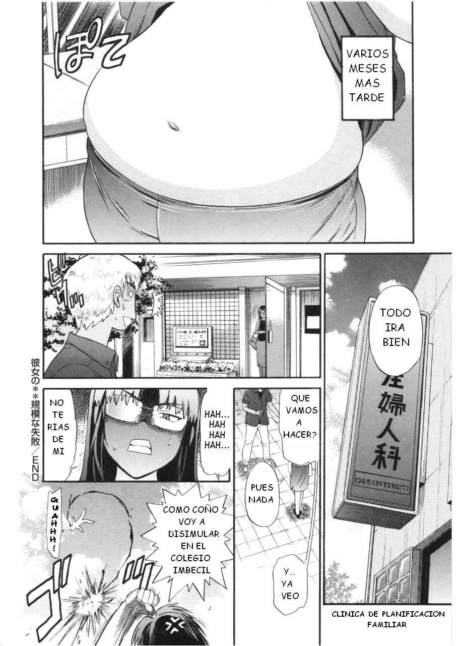 [DISTANCE] B-CHIKU [Spanish] {Darth Zargot} page 198 full