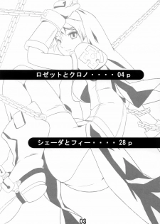 [Kigeki Banzai (Suzuhara Kouki)] Kokujuujisai (Chrono Crusade) - page 3