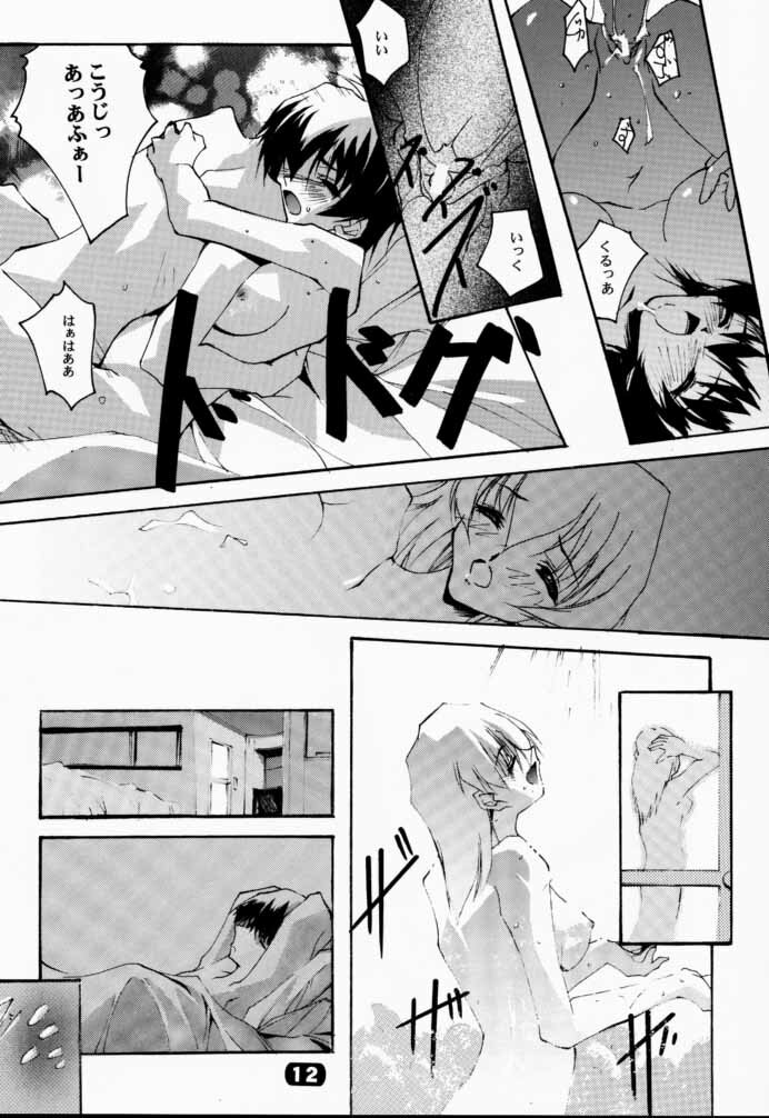 (CR27) [RYU-SEKI-DO (Nagare Hyo-go)] V-Dreierlei (Various) page 8 full