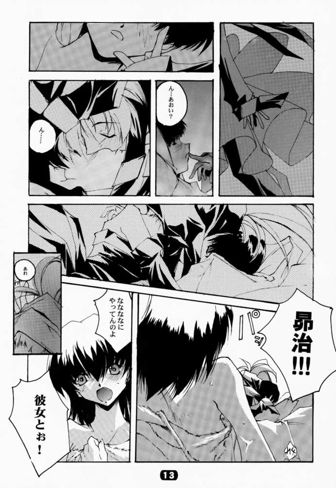 (CR27) [RYU-SEKI-DO (Nagare Hyo-go)] V-Dreierlei (Various) page 9 full