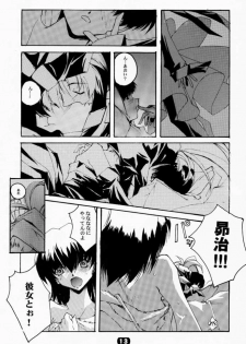 (CR27) [RYU-SEKI-DO (Nagare Hyo-go)] V-Dreierlei (Various) - page 9