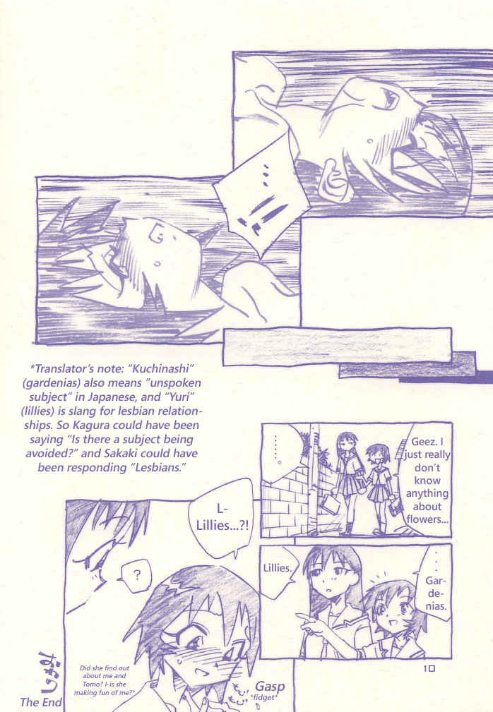 (C60) [Komansha (Unno Hotaru)] KaguTomo (Azumanga Daioh) [English] page 10 full