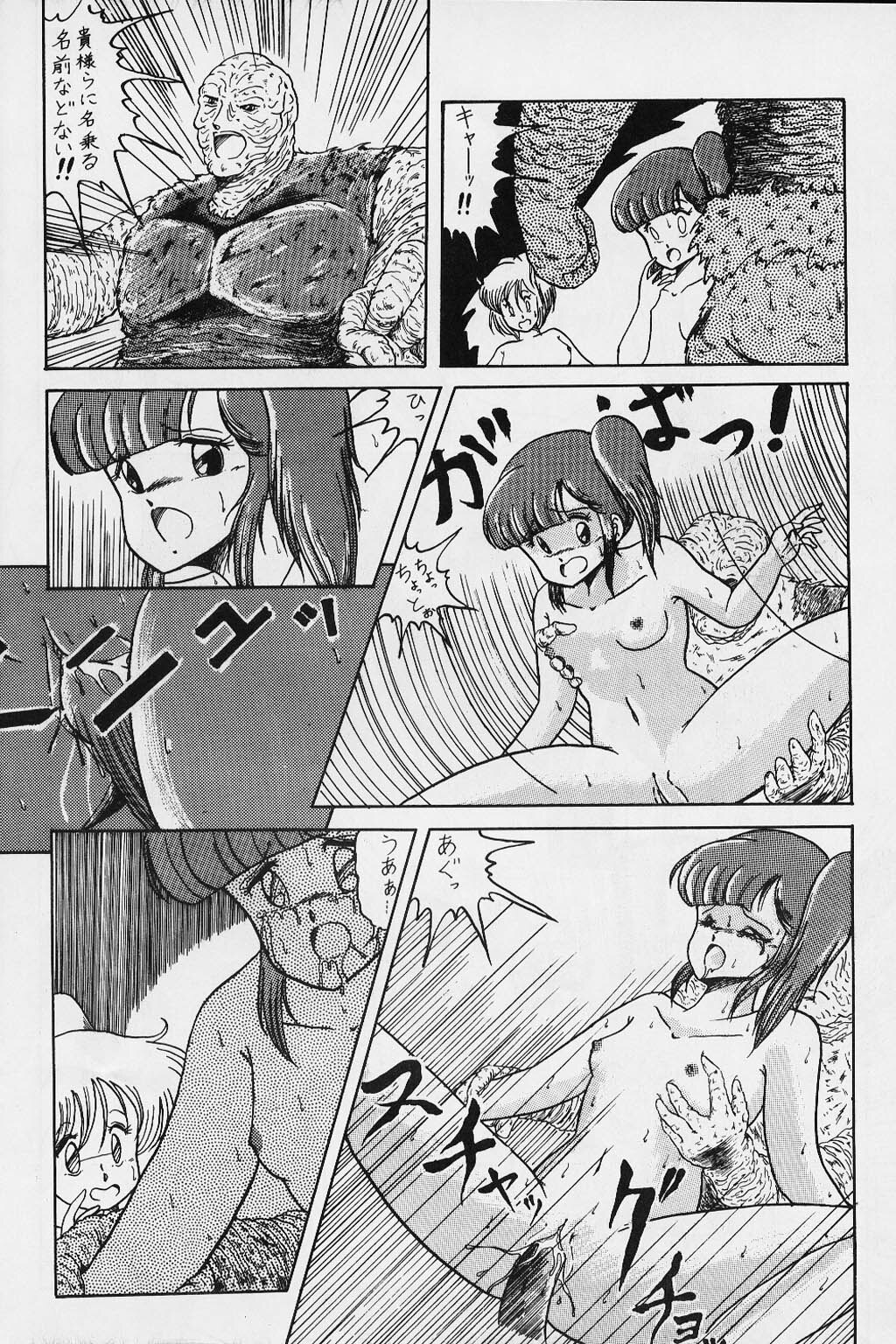 (C31) [SF Doujinkai (Various)] Yaritai Houdai Vol. 1 (Dirty Pair) page 26 full