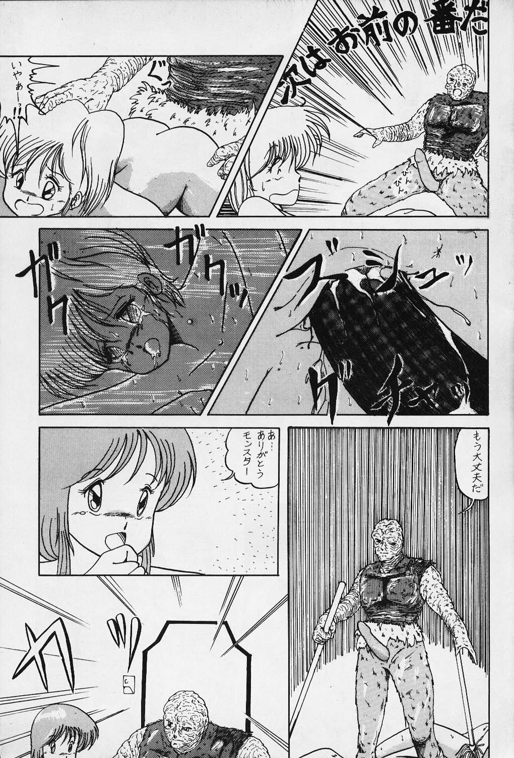 (C31) [SF Doujinkai (Various)] Yaritai Houdai Vol. 1 (Dirty Pair) page 27 full